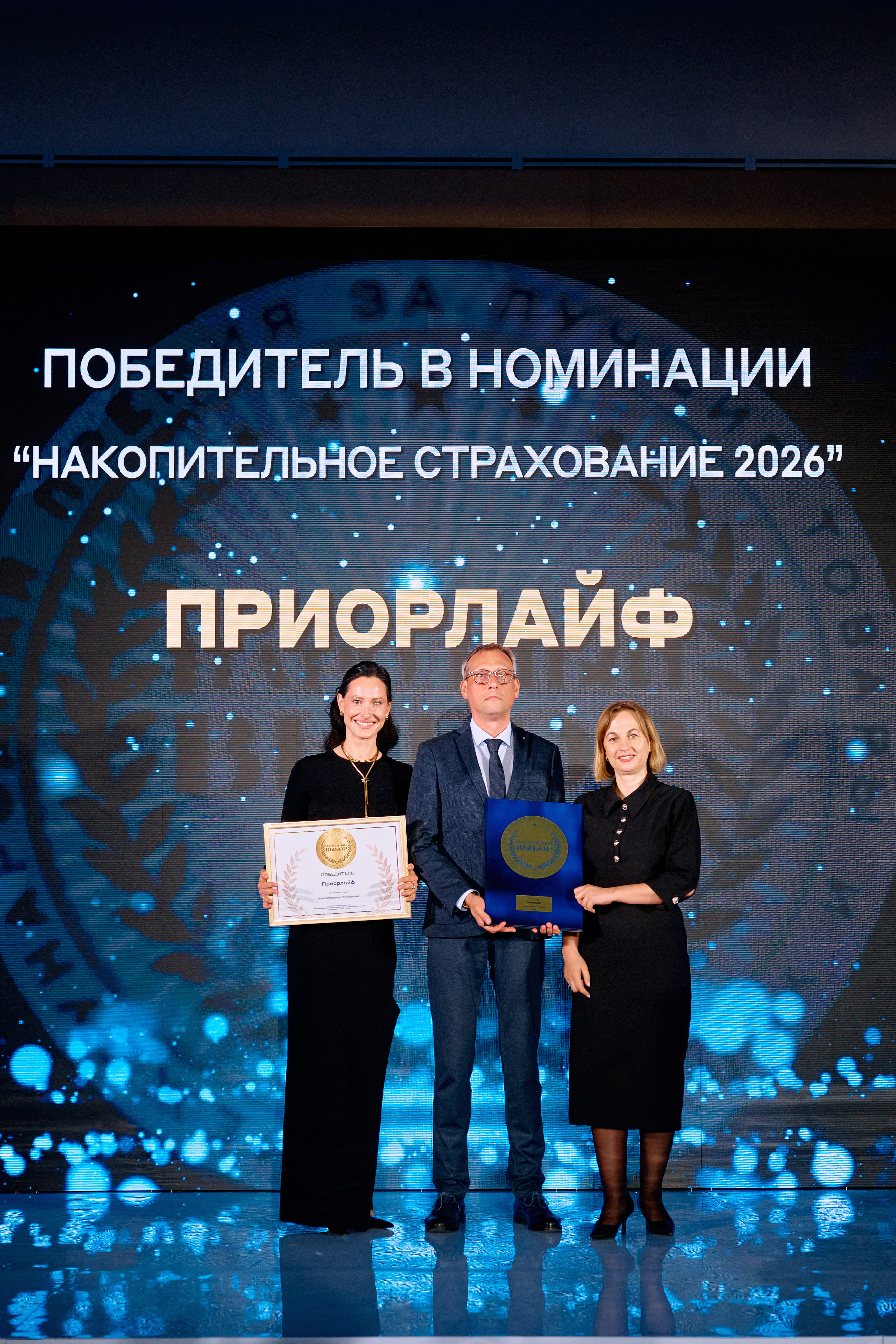 Приорлайф победил в Народном выборе 2026